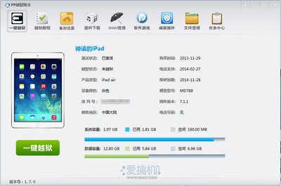 pp助手官网,pp助手官网网页版ios