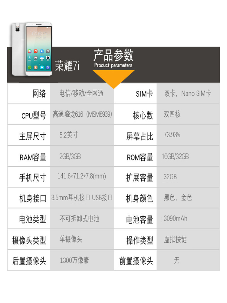 华为手机型号,华为手机型号大全