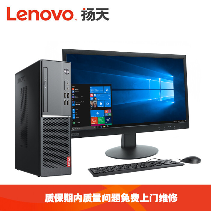 联想电脑主机价格查询,联想电脑主机价格查询网站