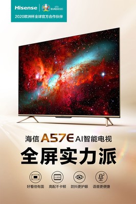 海信电视机价格一览表65寸,海信电视机价格一览表65寸1448一14348