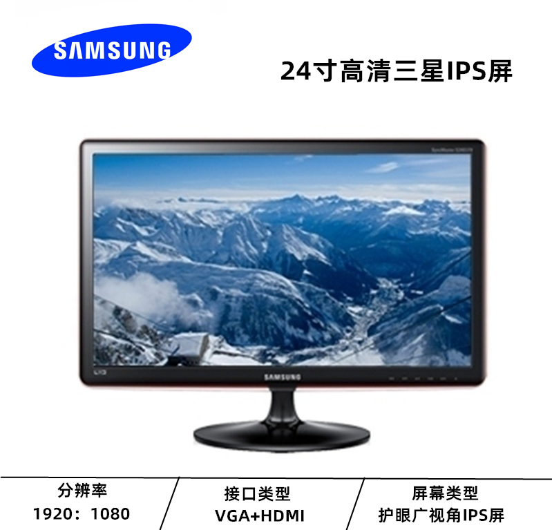 ips屏幕和led屏幕区别,ips屏幕和led屏幕区别哪个好