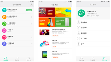 小米商城app,小米商城APP怎么没有了