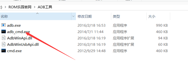 坚果pro2s刷机,坚果pro2s刷机教程