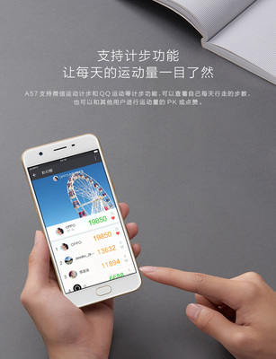 oppoa57手机参数,oppoa57t手机参数
