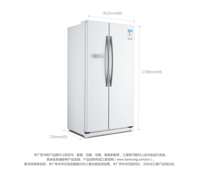 三星冰箱官网,三星冰箱官网售后服务维修中心