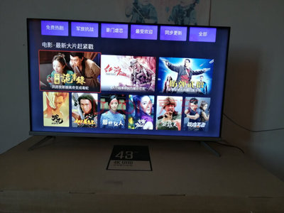 电视品牌,电视品牌哪个好