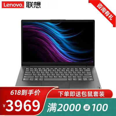 联想扬天s550笔记本,联想扬天s550笔记本用的固态硬盘