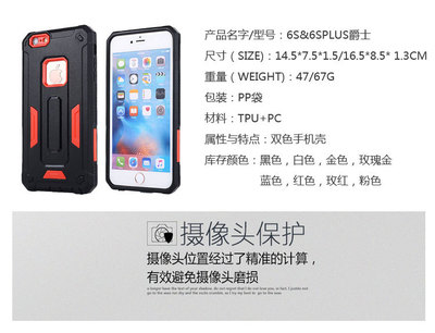 苹果6splus尺寸,iphone 6splus尺寸是多少