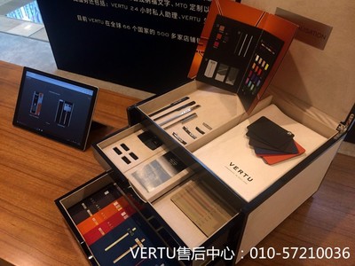 威图手机价格表,威图200多万的手机