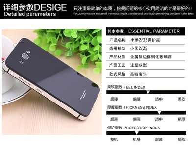 小米2s手机参数,小米2s手机参数配置详情