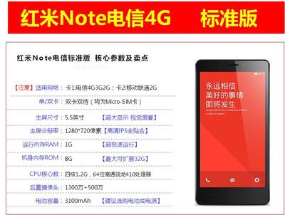 红米手机官方商城,红米手机最新款2023