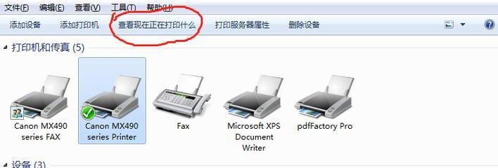 打印机无法打印,打印机无法打印全页照片
