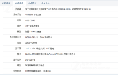 联想官网网址,联想lenovo官网网址