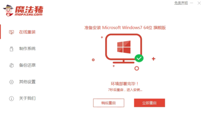 索尼笔记本重装系统,索尼笔记本重装系统按f几