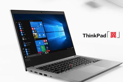 thinkpad官方网站,thinkpad官网商城官网下载