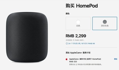 苹果xsmax什么时候上市的,苹果xsmax啥时候出的