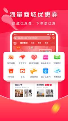 魅族应用商店下载,魅族应用商店下载安装官网