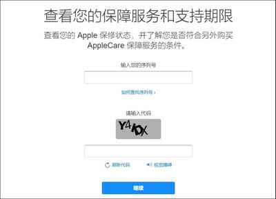 苹果13序列号查询,苹果13序列号查询在哪里生产