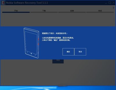 nokia官方固件下载,nokia new release