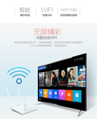 海尔电视怎么连接wifi,海尔电视怎么连接wifi无线网