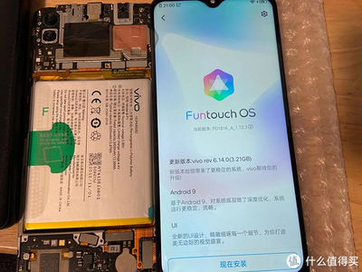 vivox23幻彩版换屏多少钱,vivox23幻彩版换屏多少钱原装屏