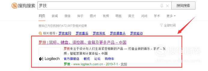 罗技官方网站驱动,罗技的驱动官网