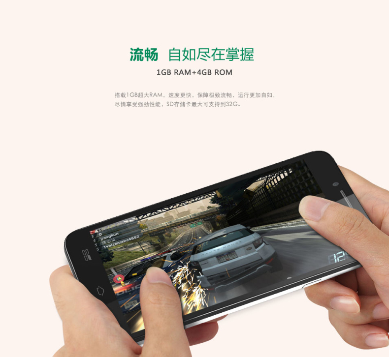 酷派8670参数,酷派8675参数