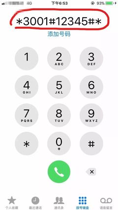 4g信号满格网速很慢,4g信号满格网速很慢怎么办安卓