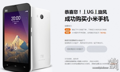 小米2s电信版,小米2s电信版32g内存是emmc