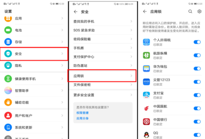 华为手机怎么隐藏应用,华为手机怎么隐藏应用不被发现