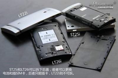 索尼lt26i换电池,索尼sr626sw电池价格