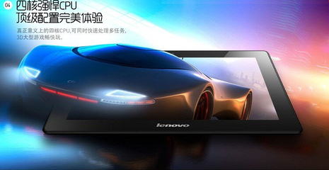 联想s6000平板配置,联想s6000平板拆机视频