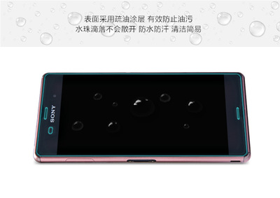 关于索尼z5c的信息