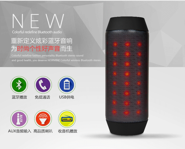 纽曼音响,纽曼音响属于什么档次