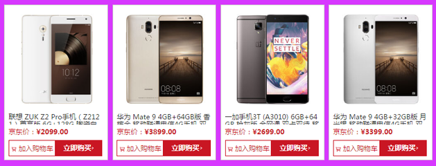 联想手机全部机型,联想手机全部机型价格中关村