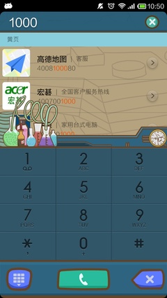 宏碁客服电话,宏碁客服电话24小时