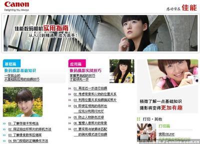 太平洋电脑网网页版,太平洋电脑网百度百科