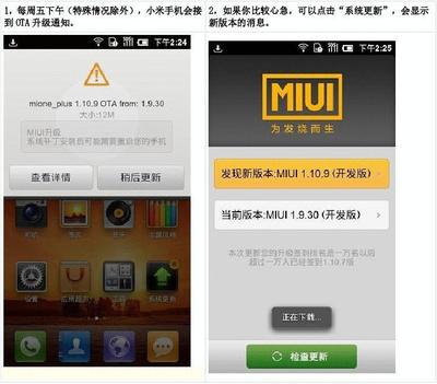小米手机刷机教程步骤,小米手机刷机怎样刷机