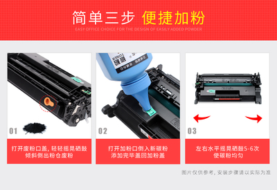 打印机加墨粉步骤图解,兄弟7380打印机加墨粉步骤图解