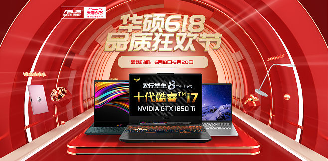 华硕手机官方旗舰店官网,华硕官方旗舰店是正品吗