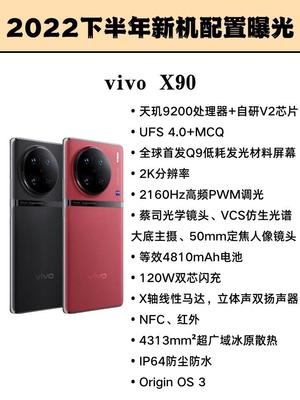 oppo2022下半年新机,2021年下半年oppo新机