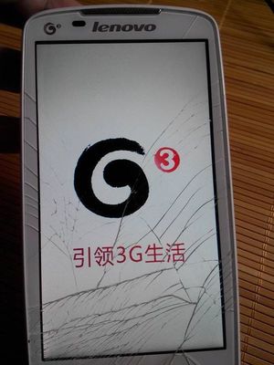 联想a630t怎么升级,联想a630t如何刷机