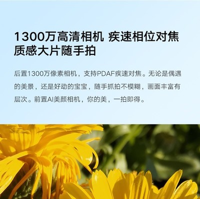 红米7a参数,红米7a参数图片