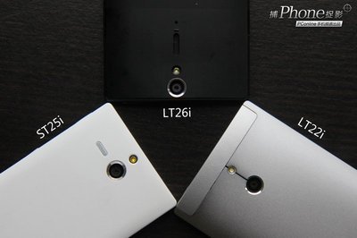索尼lt26i手机参数,索尼lt26i图片