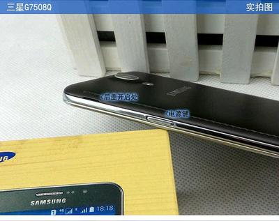 三星g7508q,三星g7508q手机参数