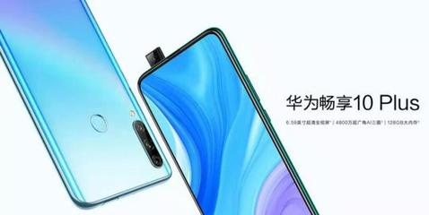 华为mate20x参数,华为mate20x参数中关村