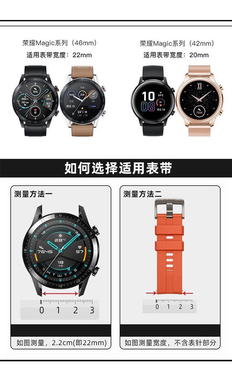 华为手表gt2功能介绍,华为手表gt 2的功能