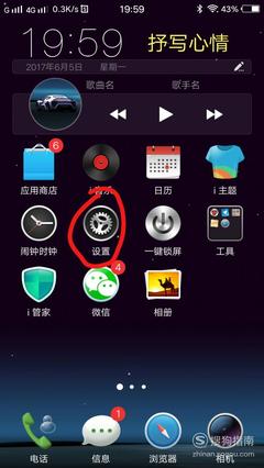 三星手机忘记密码怎么解锁,三星手机忘记密码怎么解锁最简单方法视频