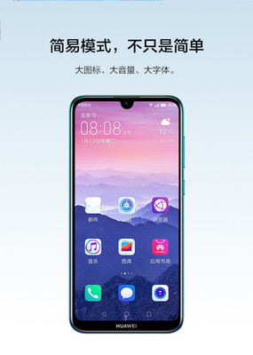 华为手机大全,华为手机大全及价格