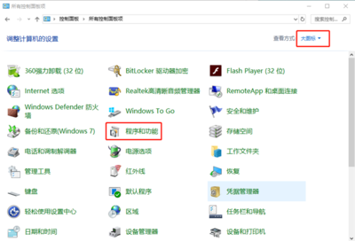 新手如何重装win10系统,新手如何重装win10系统 保留硬盘文件